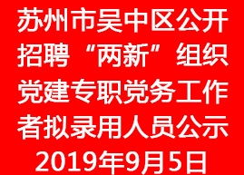 蘇州高博軟件技術職業(yè)學院2020屆畢業(yè)生校園招聘會邀請函