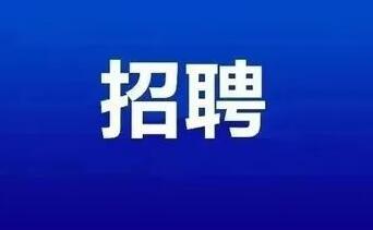 蘇州市吳中區(qū)司法局招聘人民調(diào)解員